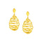 14k Yellow Gold Post Earrings with Textured Wire Spiral Dangles